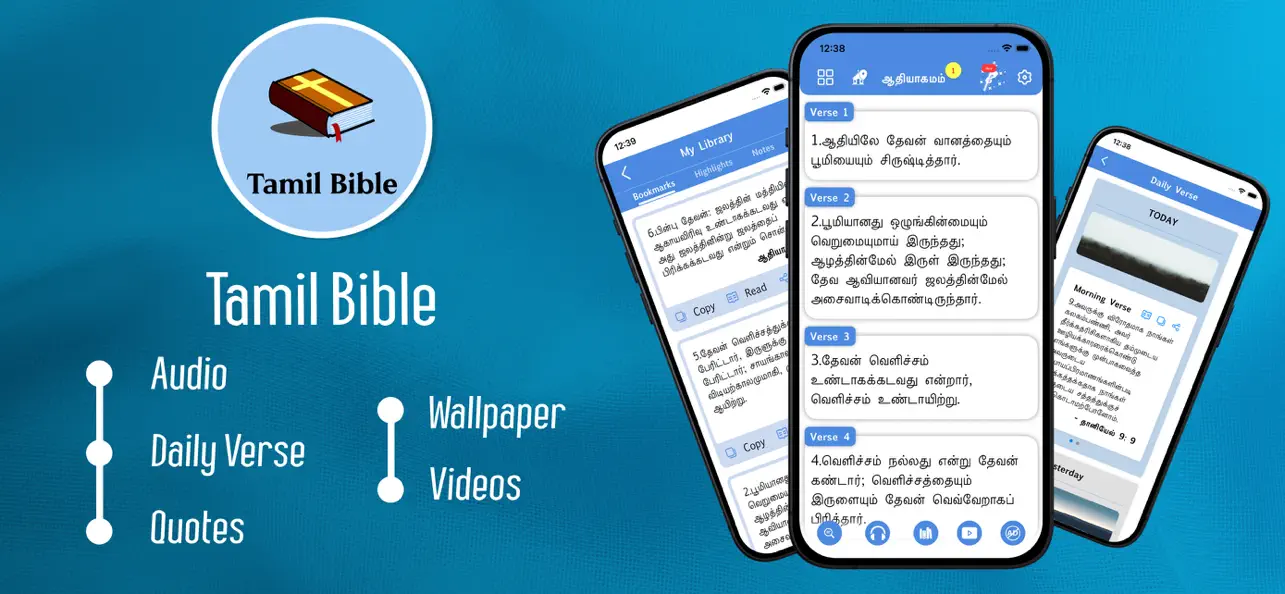 Screenshot #1 pour Tamil Bible - offline