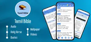 Tamil Bible - offline screenshot 1