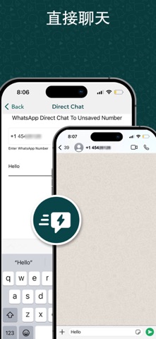WT Tracker: 网页扫码双开登录助手 screenshot