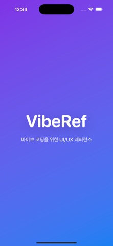 VibeRef screenshot