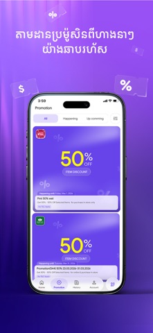 KSTORE by BIZADVISOR iPhone screenshot