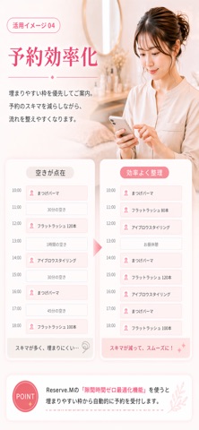 Reserve.M｜美容サロン予約管理・顧客管理・売上管理 screenshot