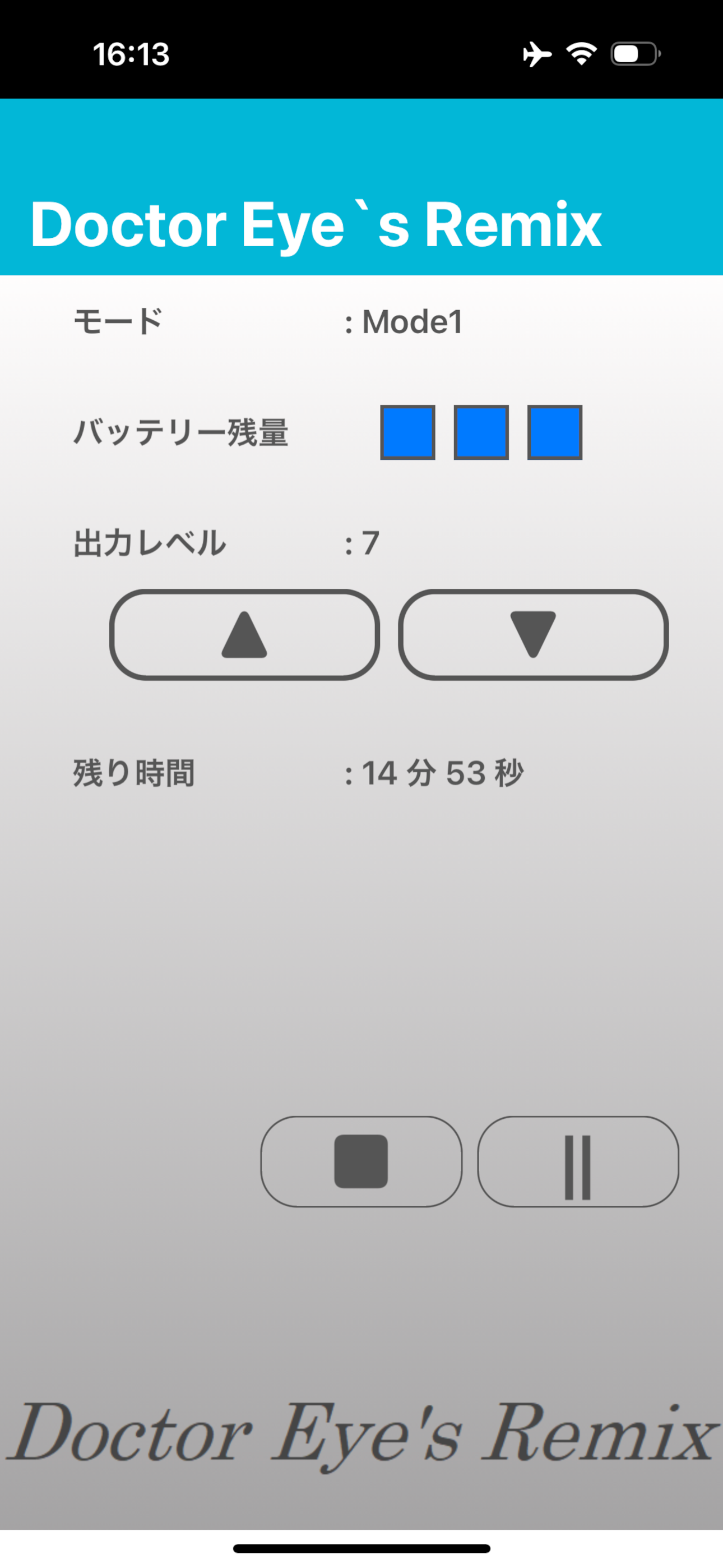 Doctor Eye's Remix アプリ screenshot 4