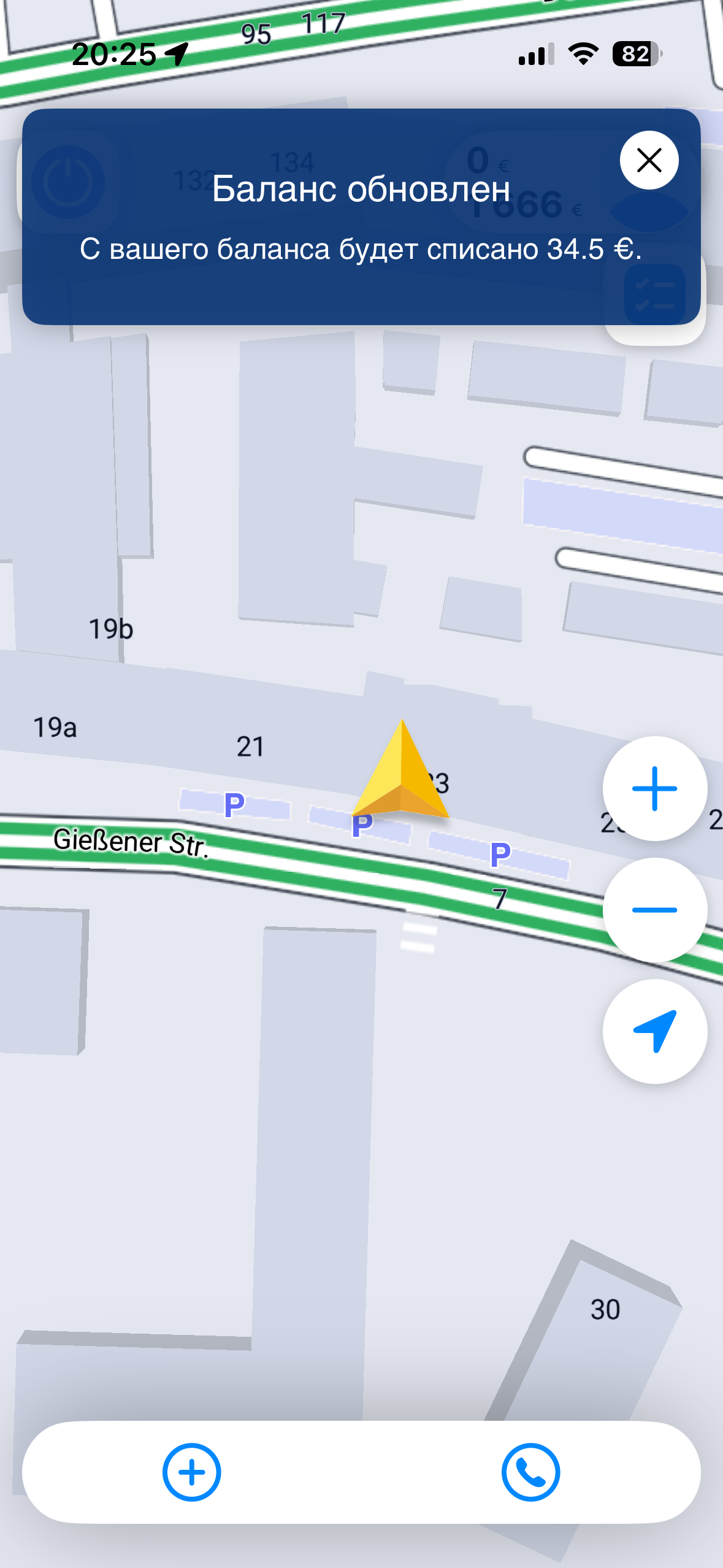 UzDriver