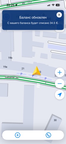 UzDriver screenshot