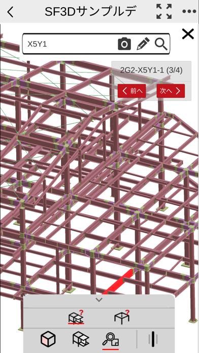 S/F com-pass Screenshot