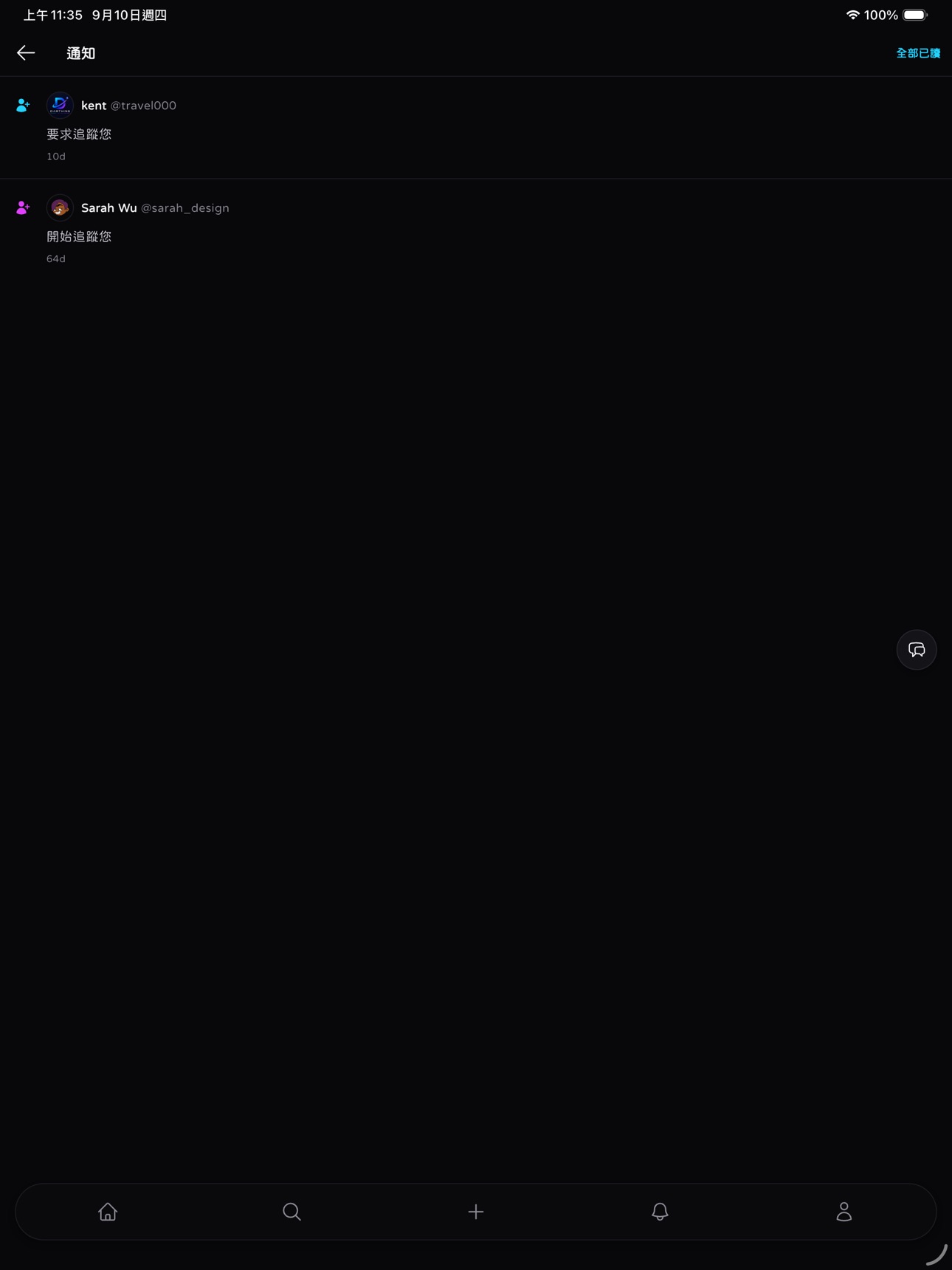 Screenshot 10 of Darthing