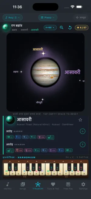 SwarIT Ear Trainer screenshot 3