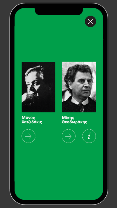 Listen App Screenshot