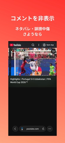 TubeTuner for YouTube のスクリーンショット