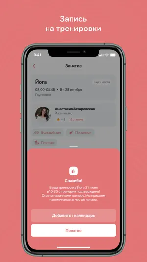 EIVA screenshot 4