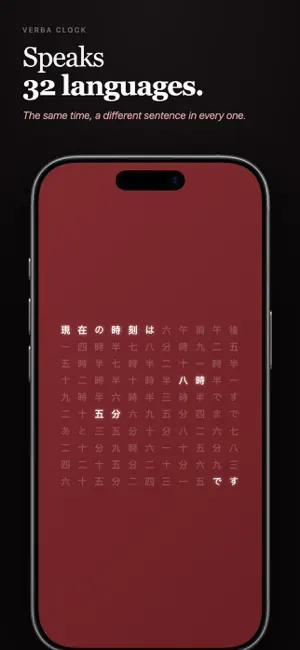 Verba Clock screenshot 2