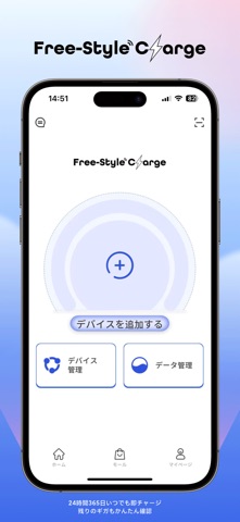 Free-Style Charge Screenshot 2 of 4