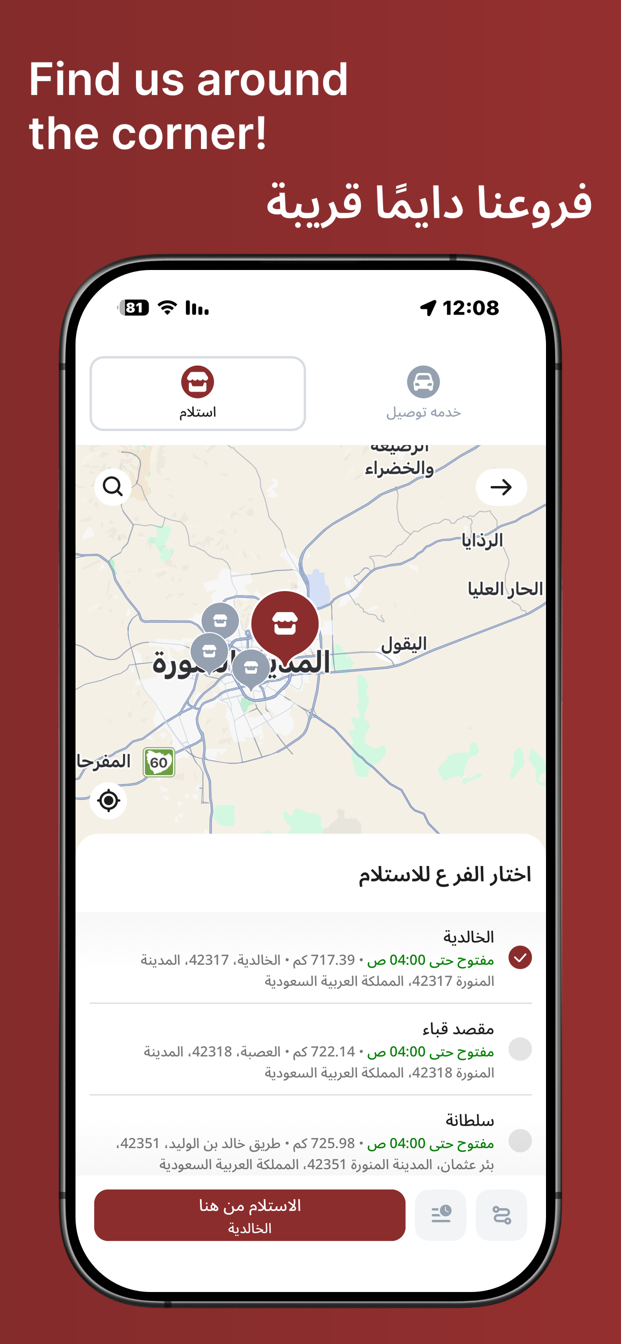OLD بس Gold screenshot 3