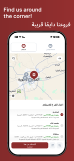 OLD بس Gold screenshot 3