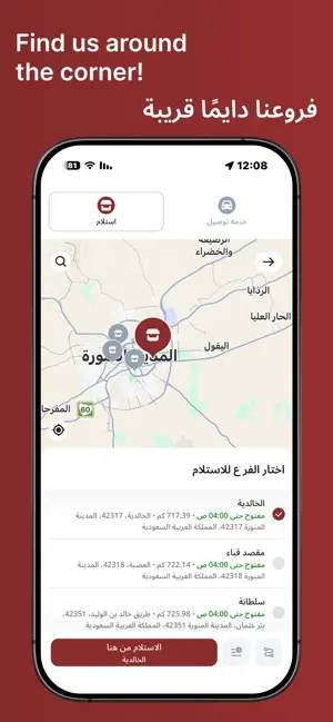 OLD بس Gold screenshot 3