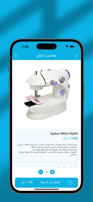BODINAR | بودينار screenshot 4