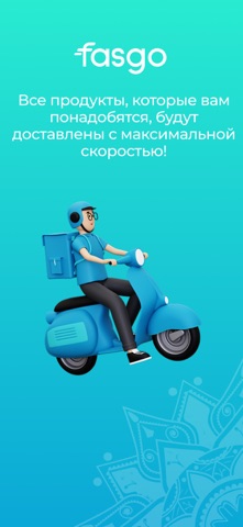 Fasgo screenshot