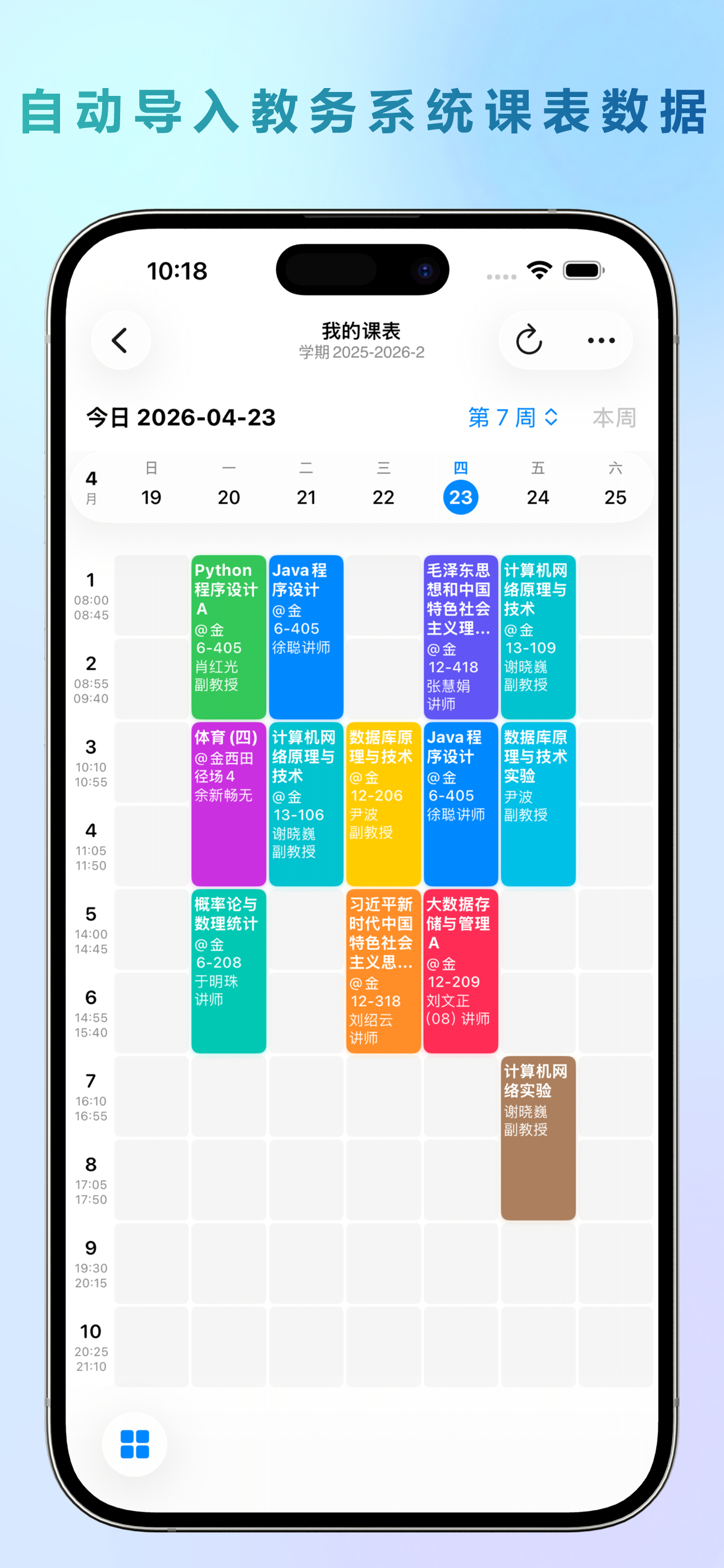 长理星球