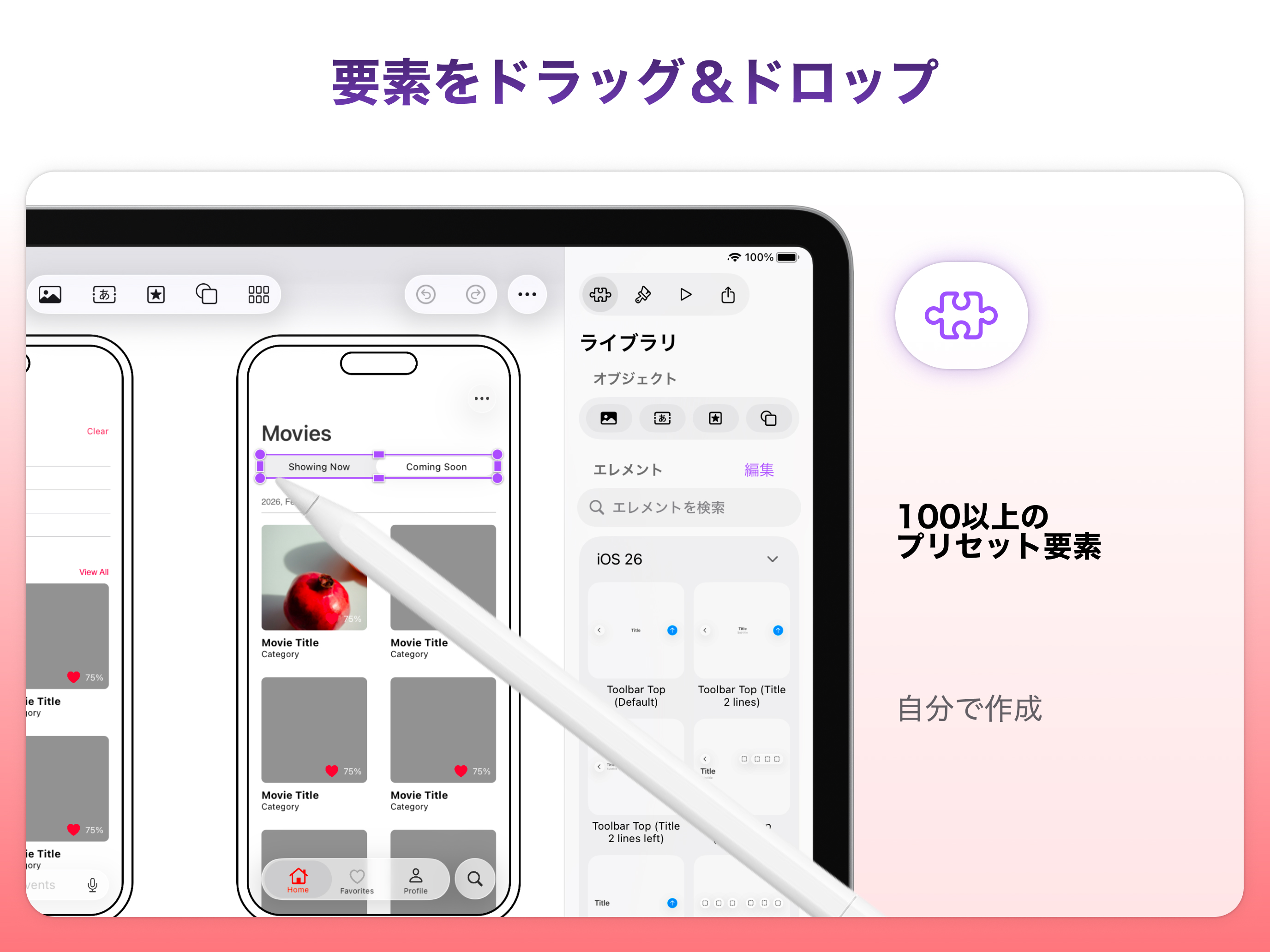 https://is1-ssl.mzstatic.com/image/thumb/PurpleSource221/v4/df/f0/ff/dff0fff0-d448-d324-385f-1a1038bd9dfd/iPad__04.jpg/2752x2064.png