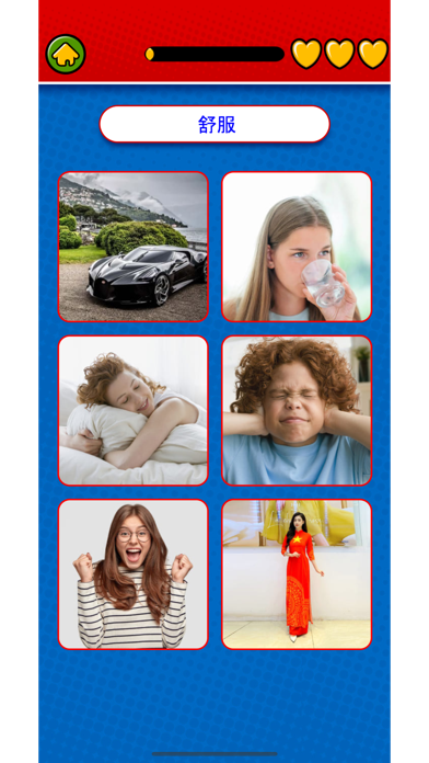 Learn Cantonese Flashcard Screenshot