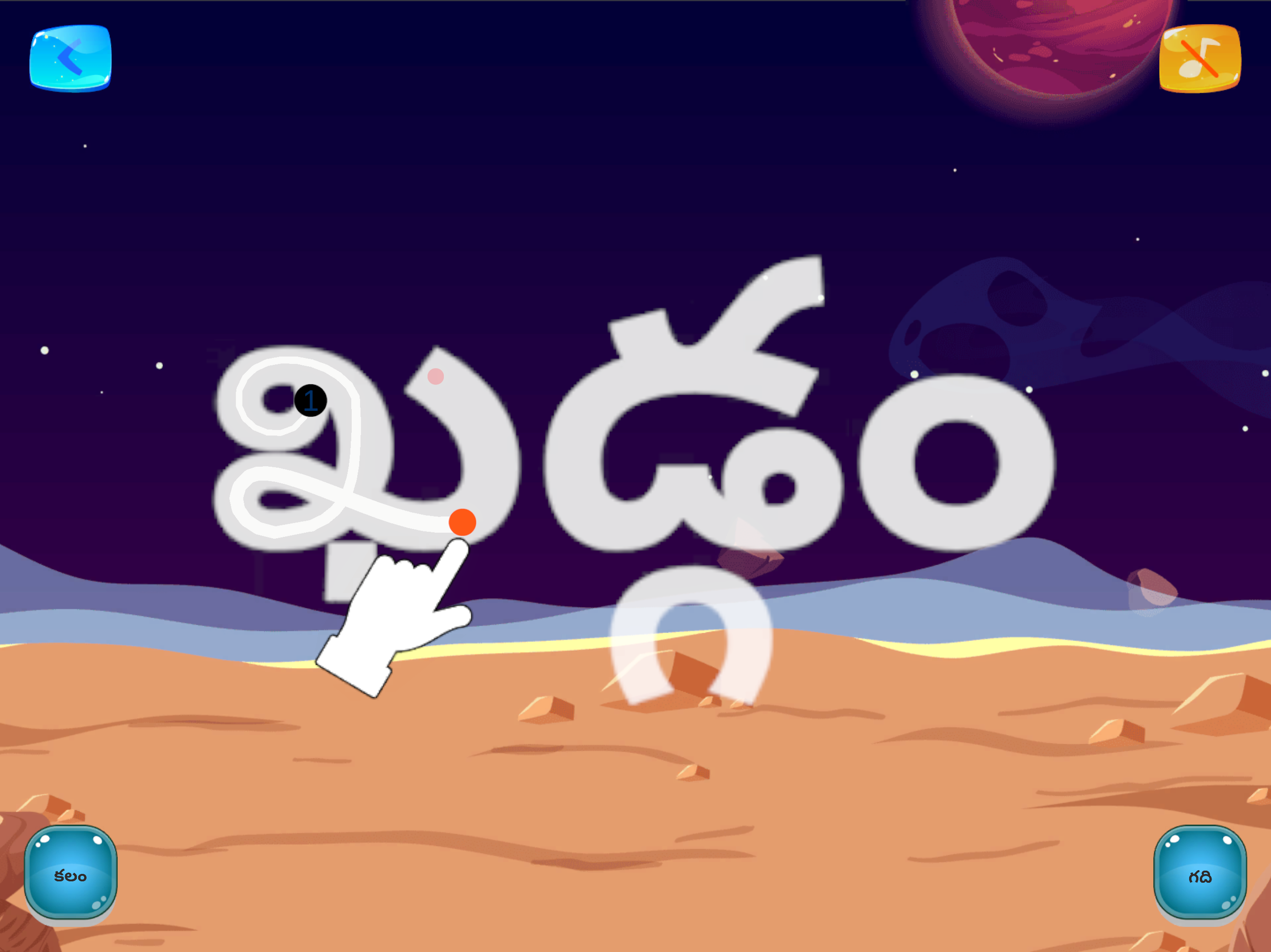 Telugu Alphabet Trace & Learn