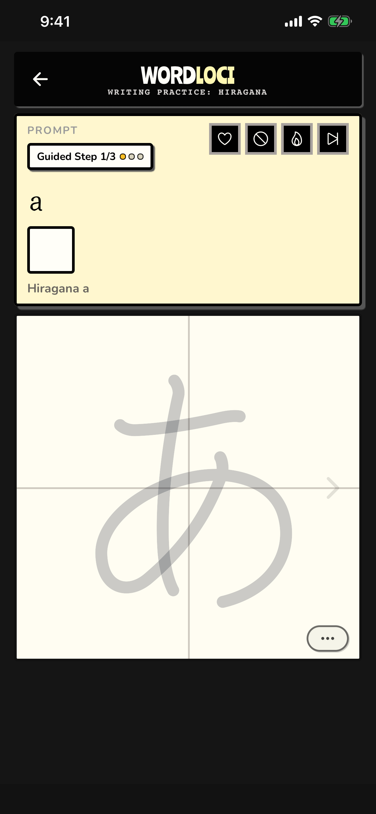 WordLoci screenshot 3