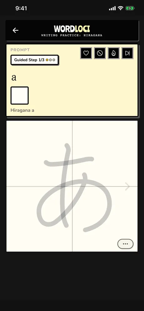 WordLoci screenshot 3