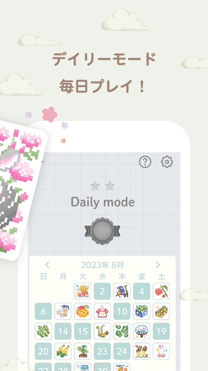 マインスイーパー　アートスイーパー　イラストパズルゲーム screenshot-4