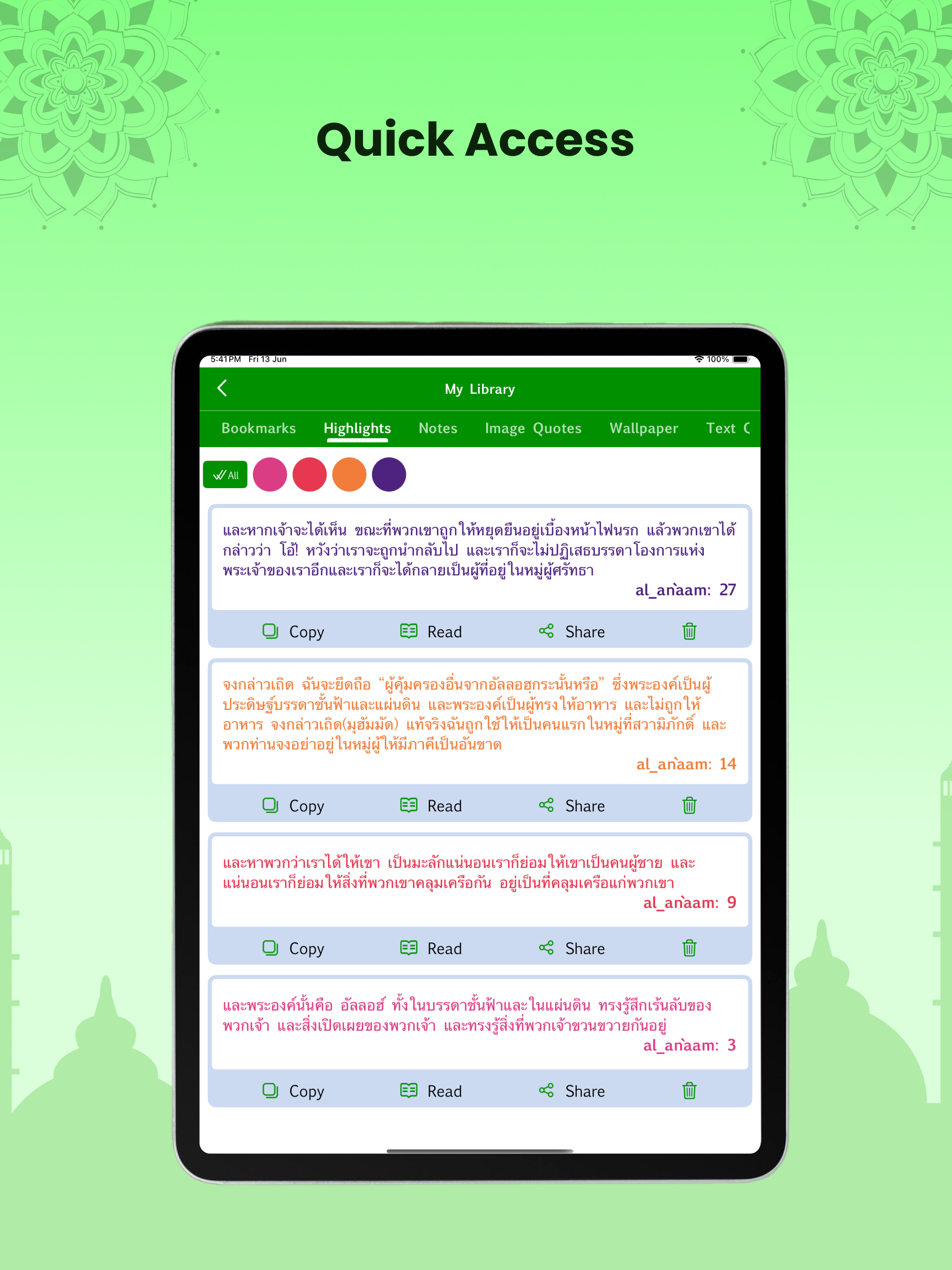 Holy Quran in Thai