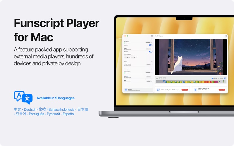 FunPlayer app screenshot