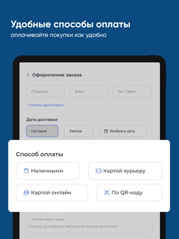 СемерикЪ iPad screenshot