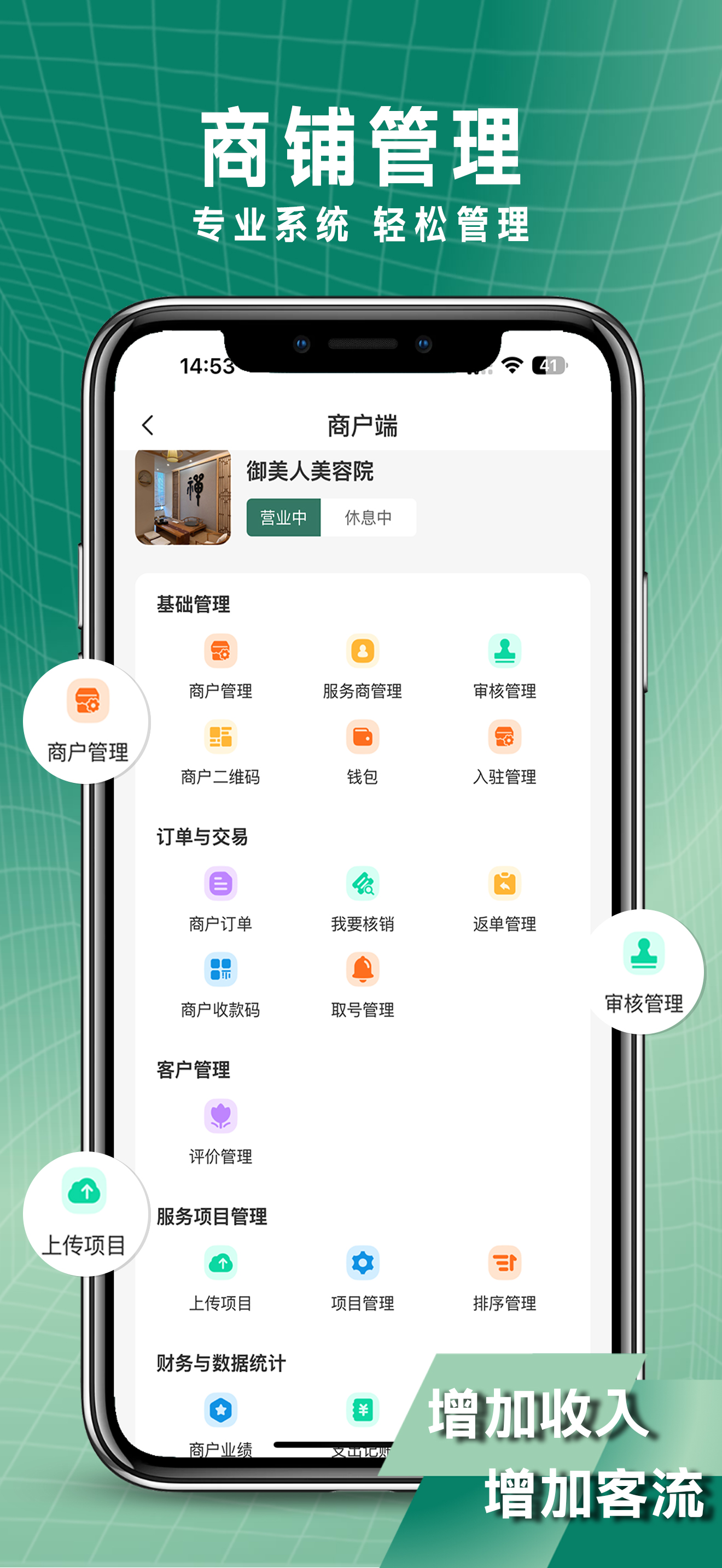 小小美吧 screenshot 3
