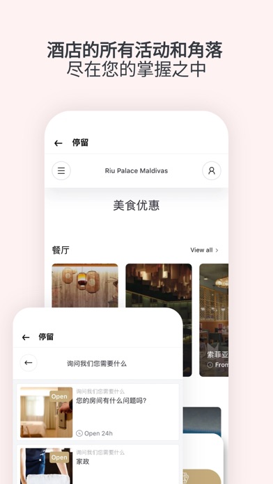 RIU Hotels & Resorts screenshot