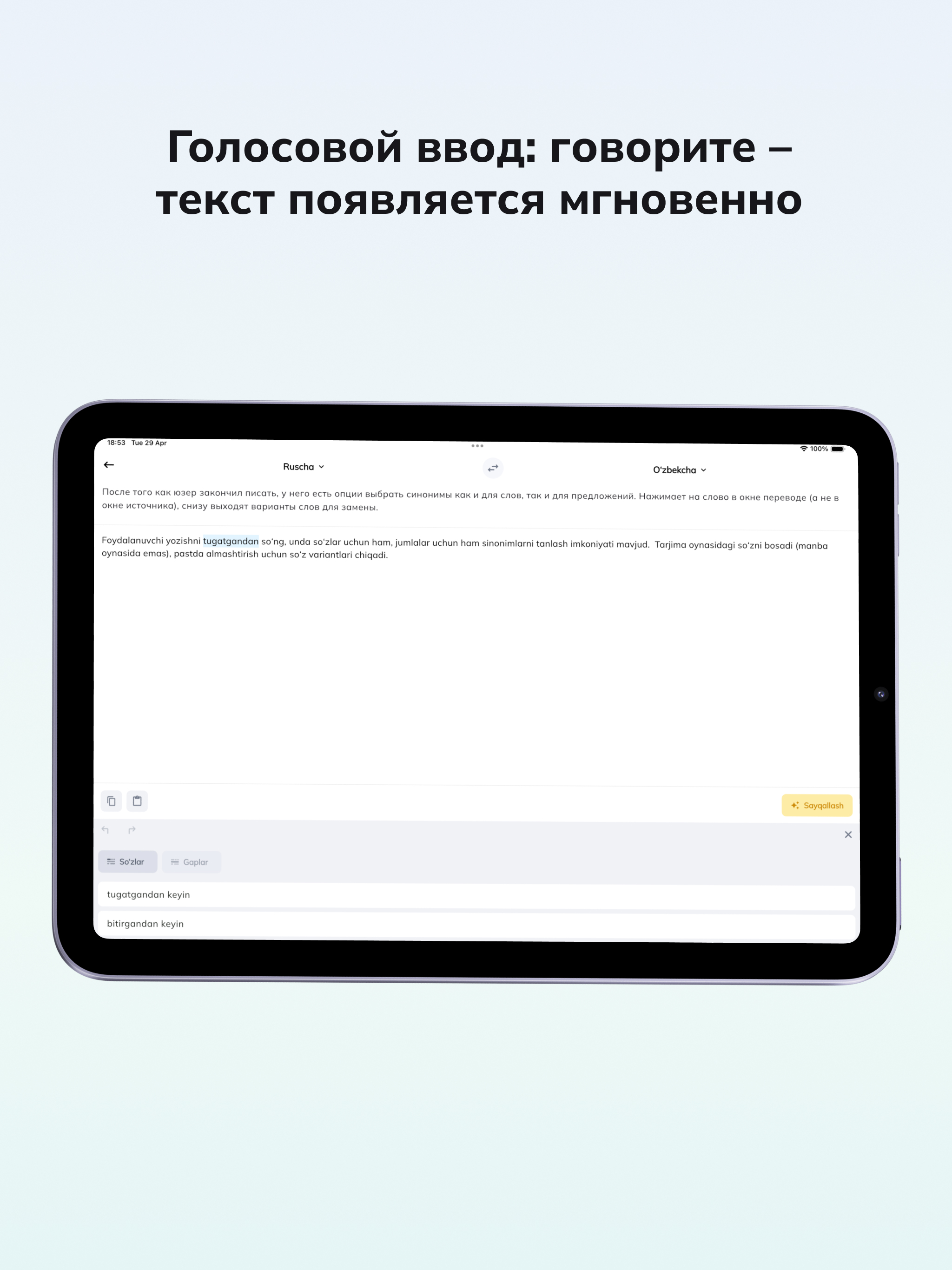 Tilmoch