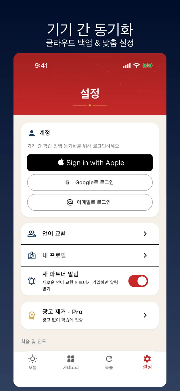 광둥어
