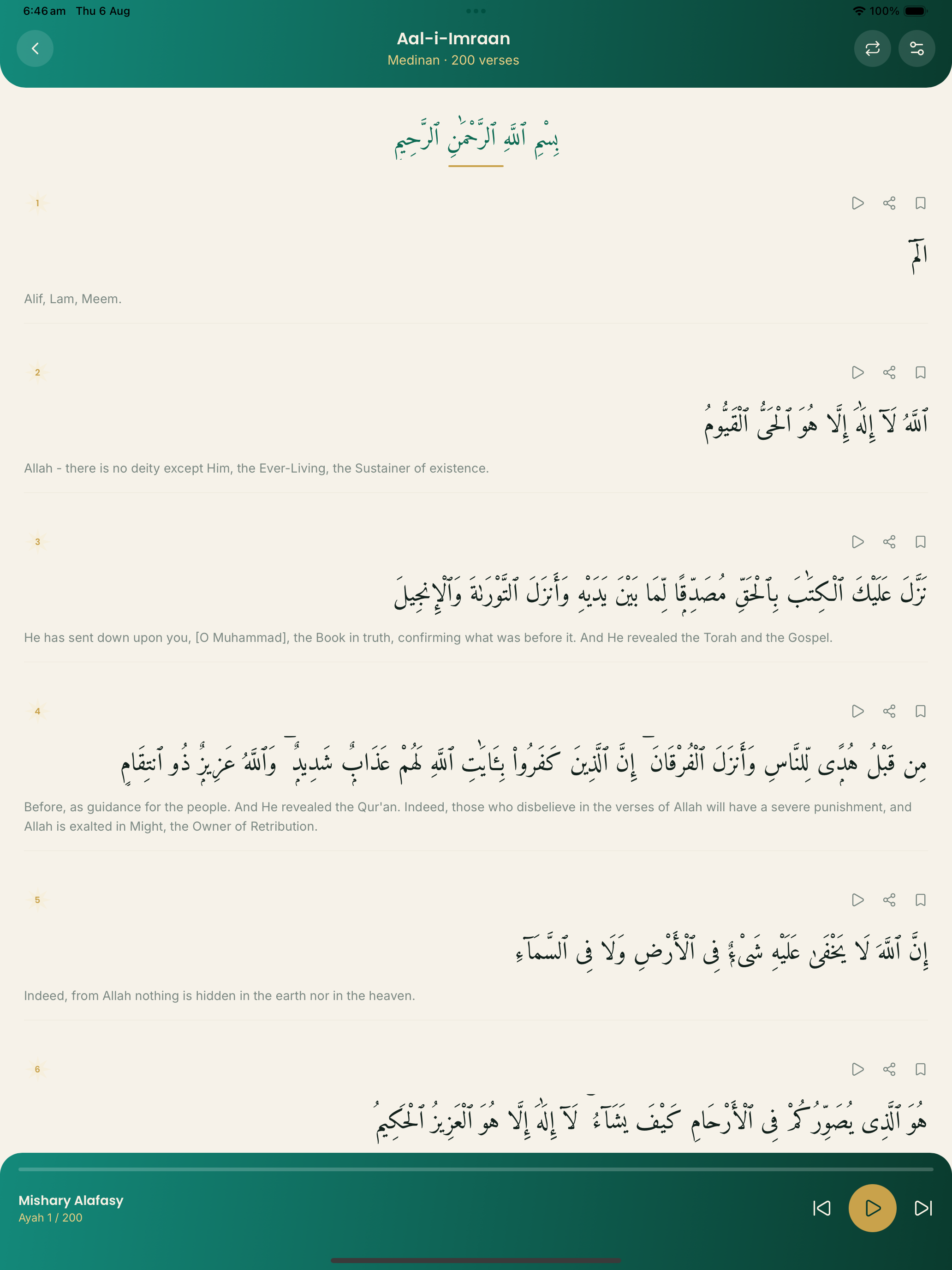 Iqra: Multilingual Qur'an screenshot 5