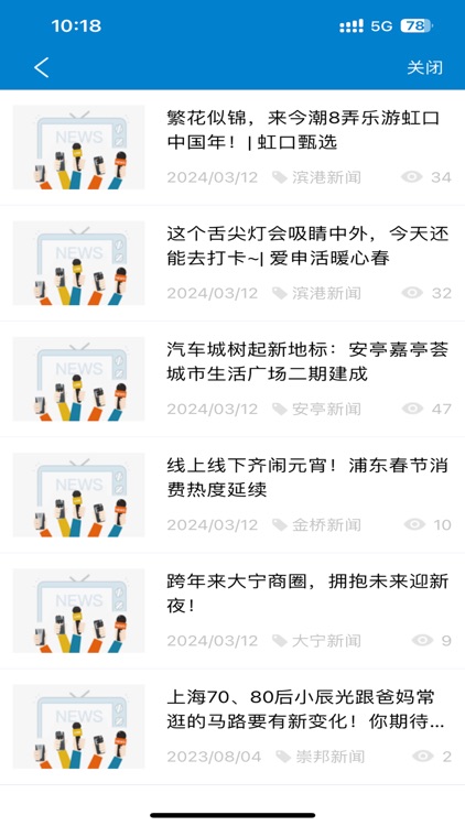 崇邦e办公 screenshot-3