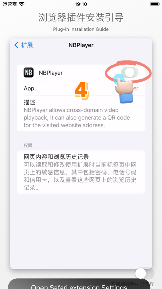 #3. NBPlayer (macOS) 由: NB intelligence Co. Ltd.