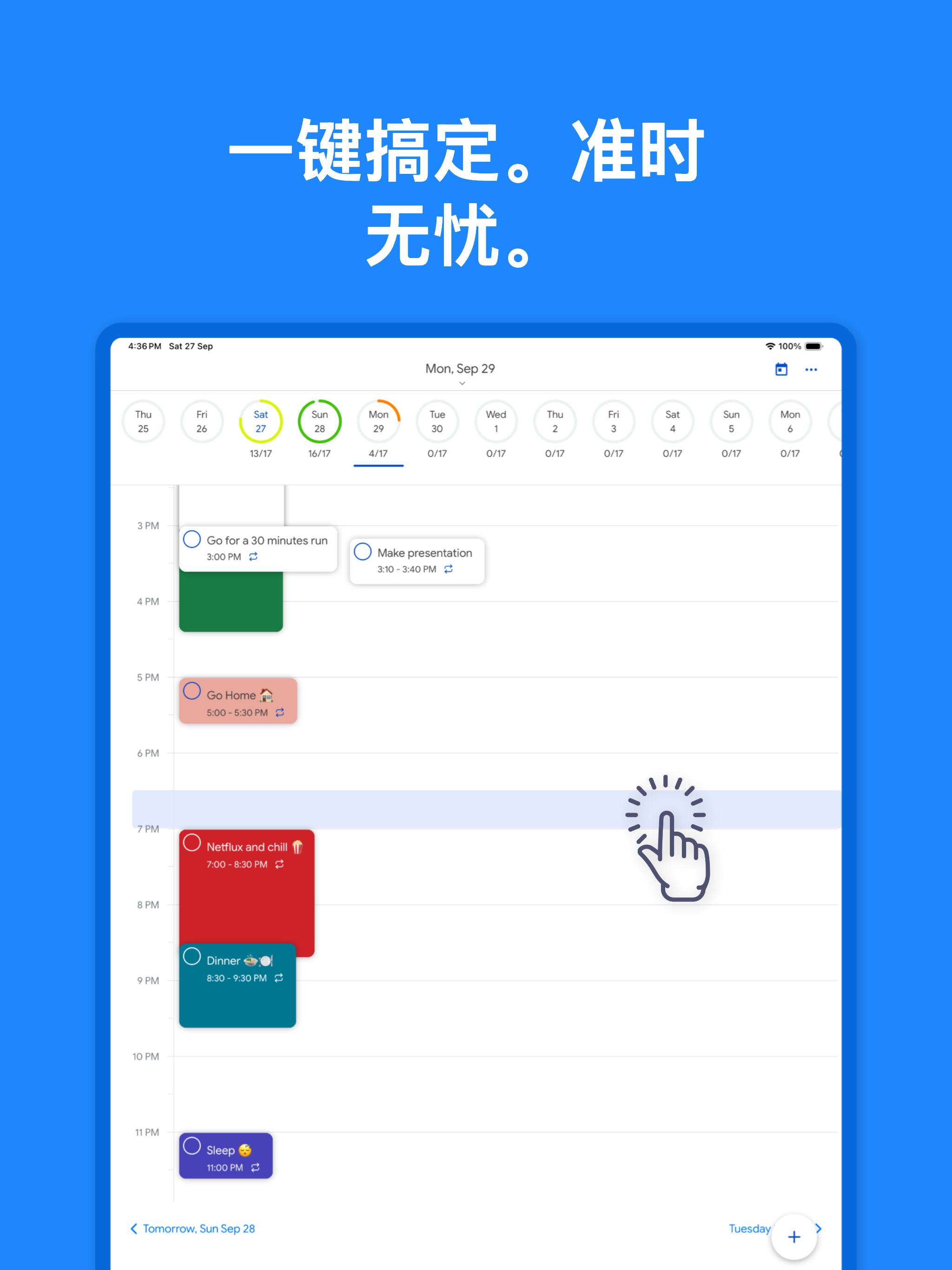 Routine48：时间规划器 screenshot 7