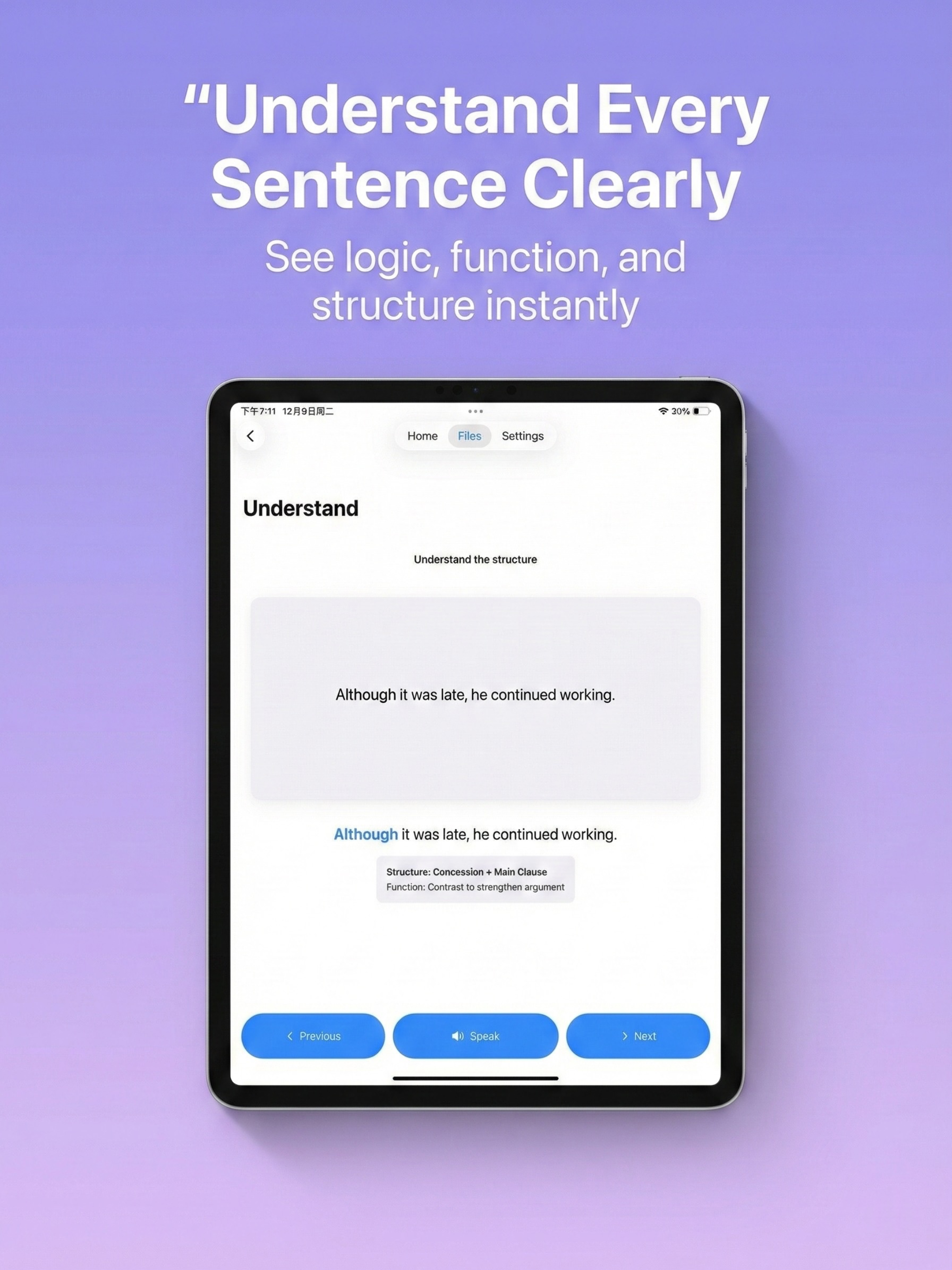 ReciteMaster screenshot 6