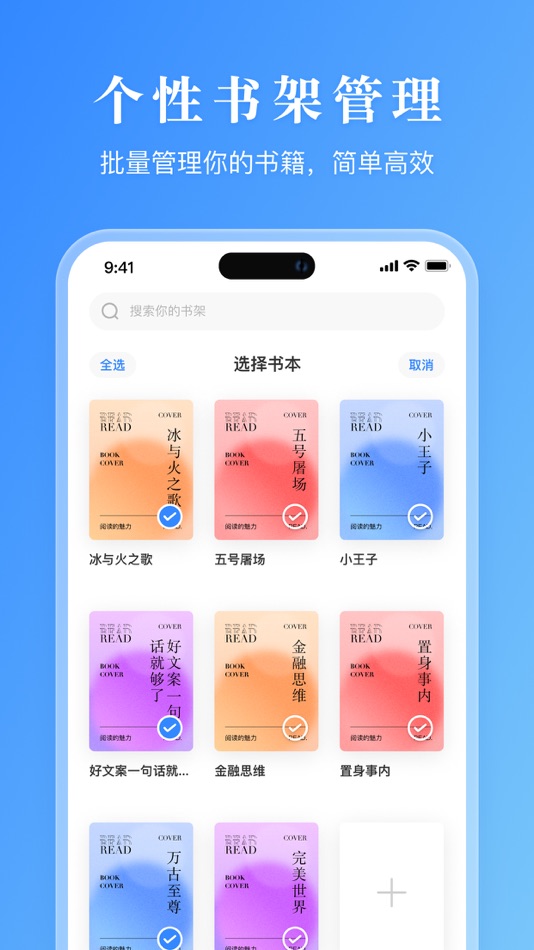 #1. Natural Reader (iOS) Podle: 梦思 施