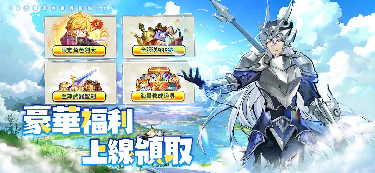 不休旅途：繪卷世界 screenshot 2