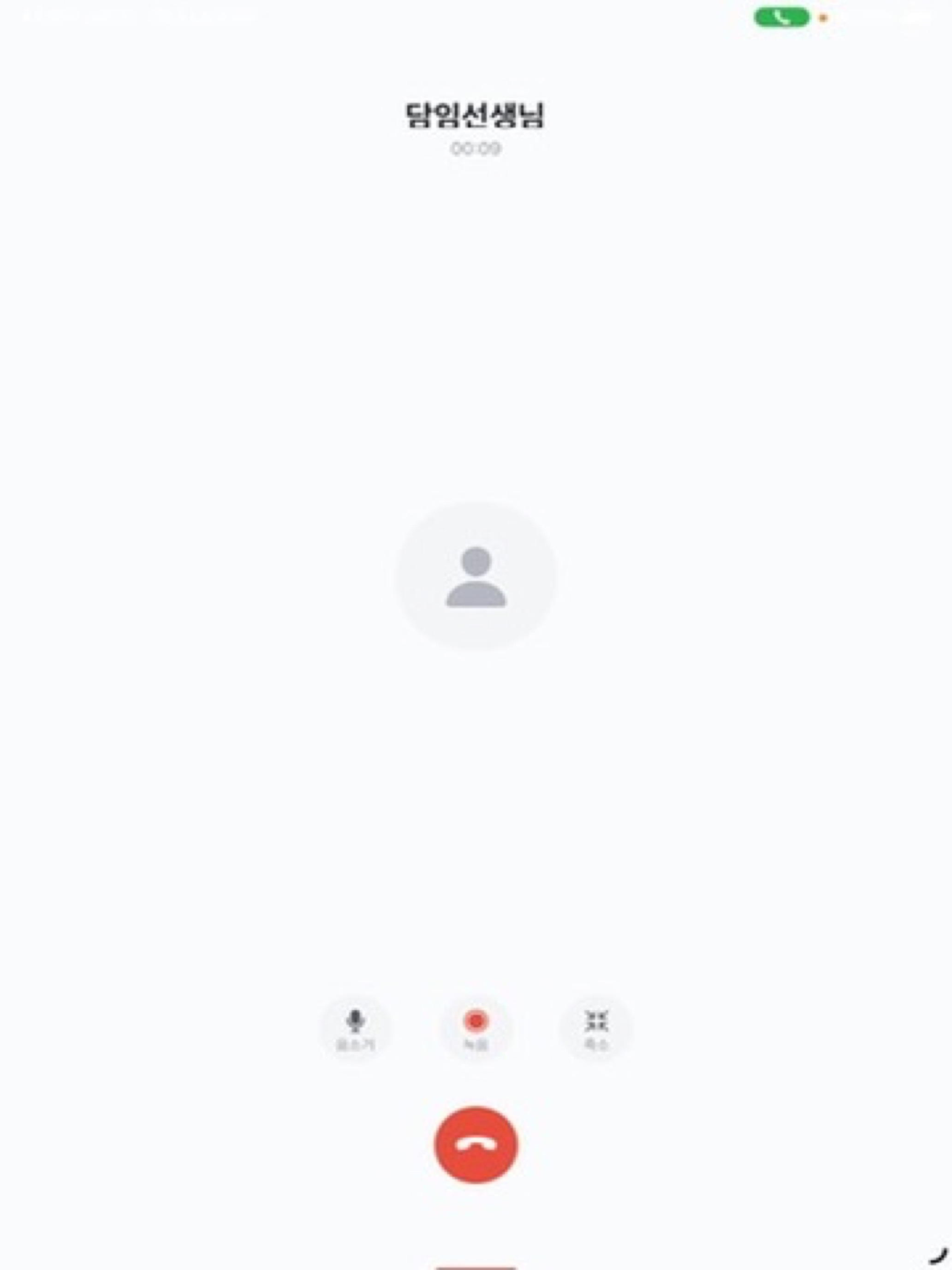 ContactMe 컨택트미 screenshot 11