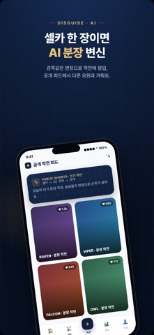 데일리미션 screenshot