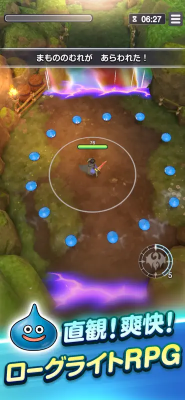 ドラゴンクエストスマッシュグロウ ドラクエローグライトRPG screenshot 1 of 6