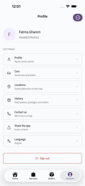 شاطف لغسيل السيارات screenshot 4