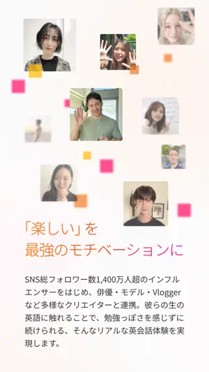 English Core screenshot 2
