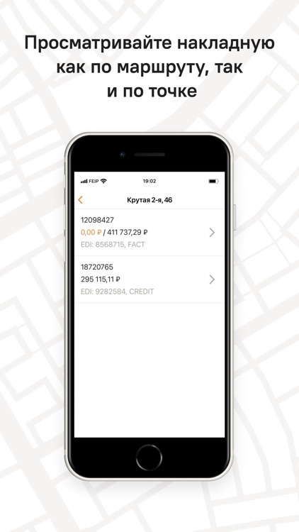 TRIAL - Drivers screenshot-3