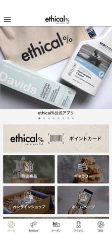ethical% maruyama lab Screenshot 2 of 4
